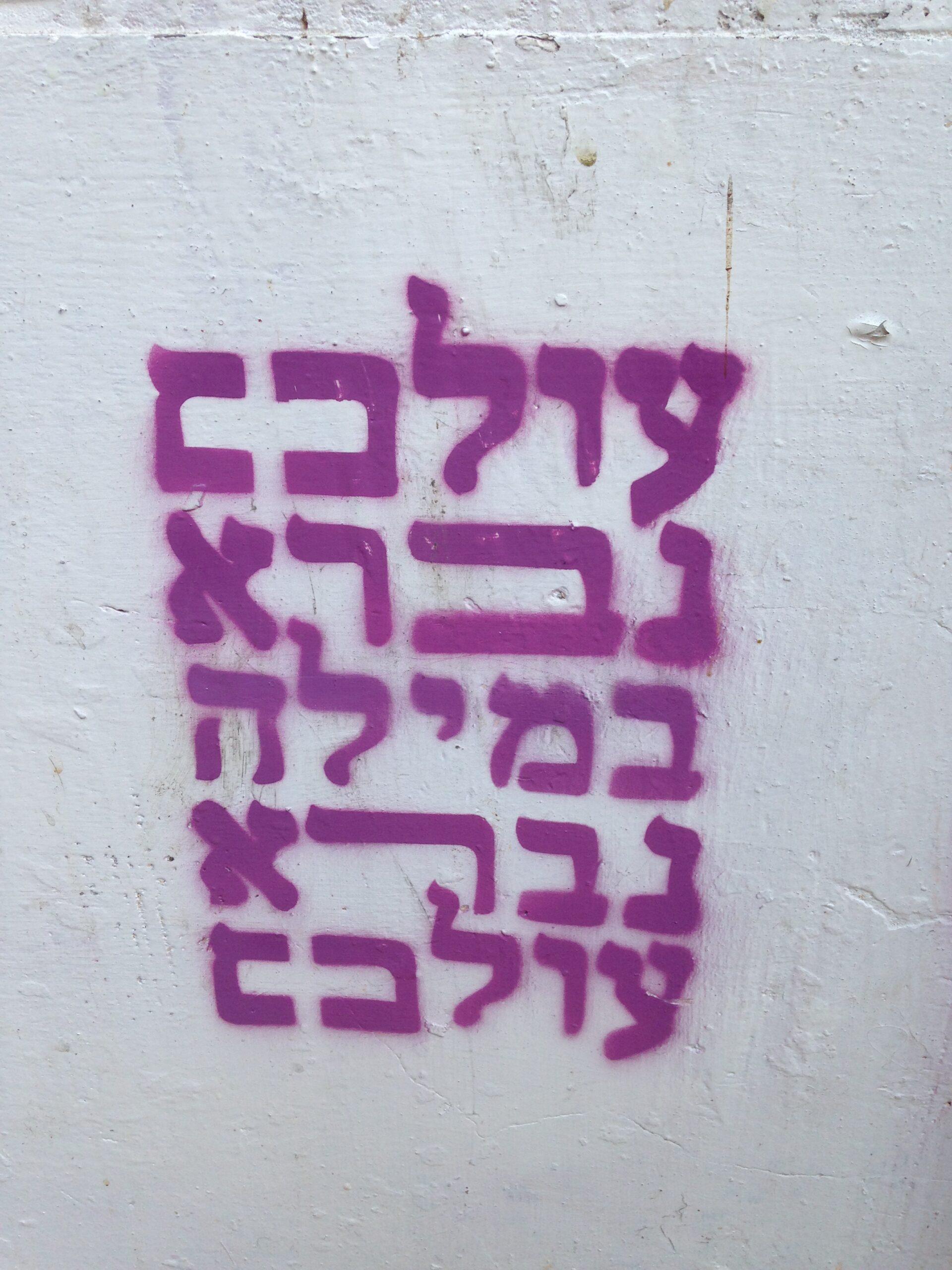אימון אישי - טילי ג ליברמן