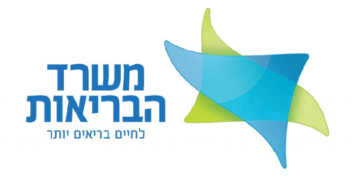משרד הבריאות