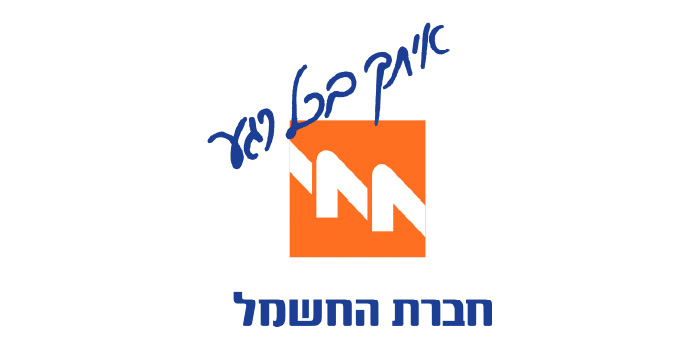 חברת חשמל