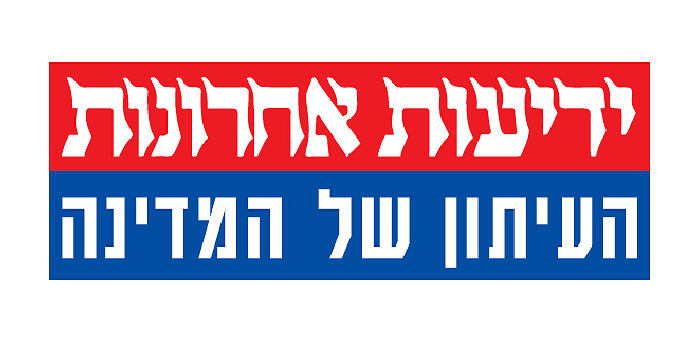 ידיעות אחרונות