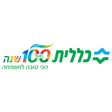 קופת חולים כללית