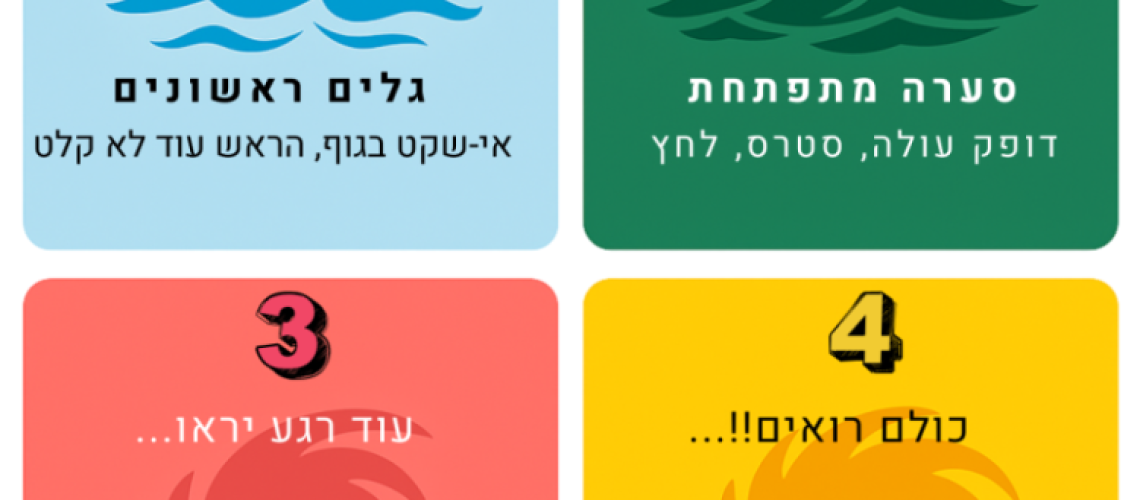 עיצוב ללא שם (23)